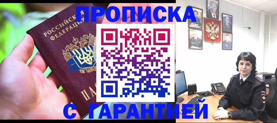 регистрация для дет. сада в Калужской области