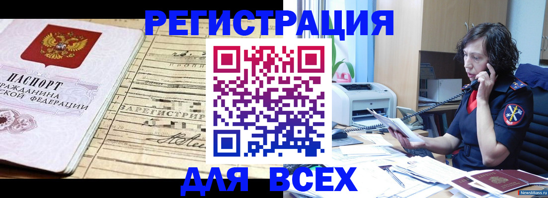 временная регистрация гарантия в Калужской области