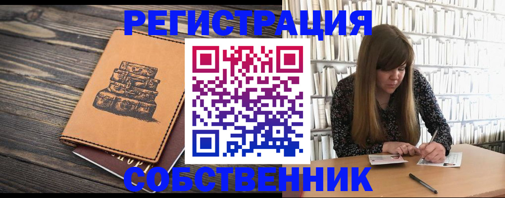 временная регистрация поиск в Калужской области